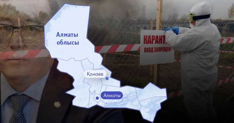 Алматы облысындағы "жер мафиясы":  жұқпалы аурудан өлген малды көмген жер неге пайдалануға берілді?