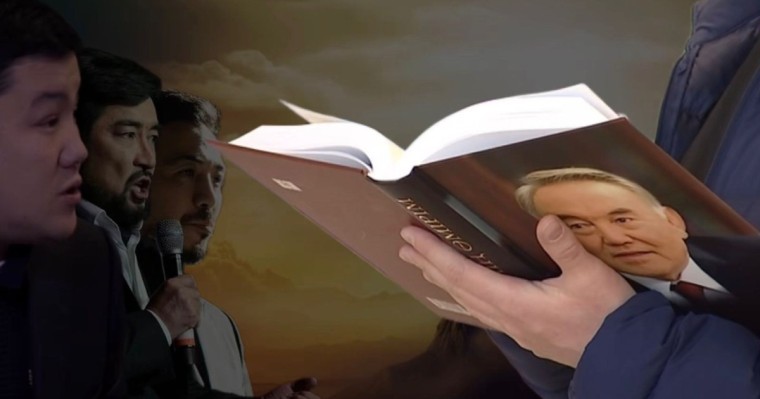 Аморализмнен арылу: "Тоқал" тақырыбы неге трендке айналды?