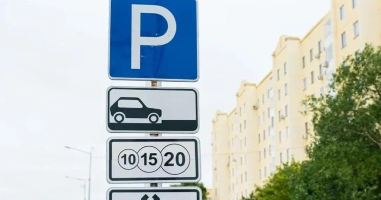 "Біреулер сол ақшамен байып кетті": депутат Астана мен Алматы көшелеріндегі ақылы тұрақтар жойылатынын айтты