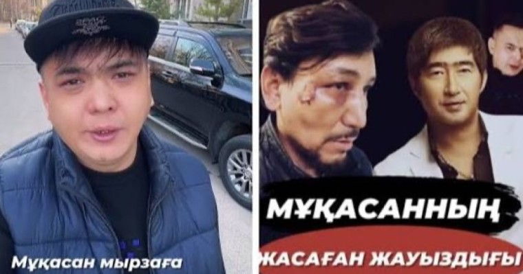 «Мұқасан Шахзадаев қашып жүр, табылмай жатыр»:  Инга Иманбай мәлімдеме жасады