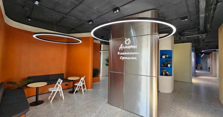 Алматыдағы комьюнити орталықтарға жарты миллионнан астам жас келген