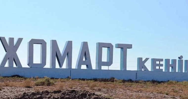 Ұлытау облысындағы 7 кеншінің қазасы: Марқұмдардың отбасыларына 125 миллион теңгеге дейін көмек көрсетілді