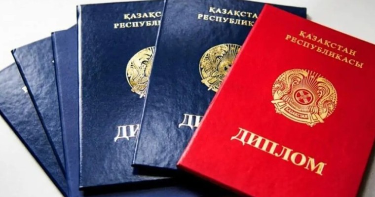 46 жалған диплом мен 20 интернет ресурс анықталды: Дипломдар енді QR код пен бірегей нөмір арқылы тексеріледі