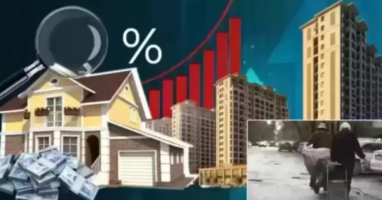 Баспана бағасы қалай өзгереді