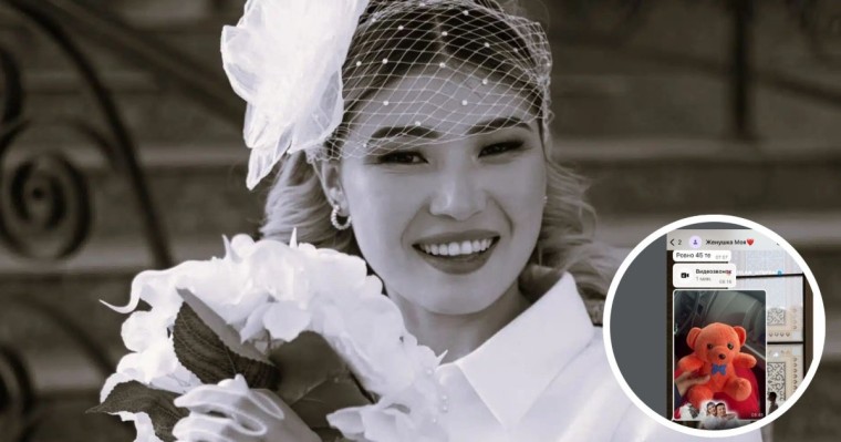 "Ұлдананың соңғы жіберген суреті": Марқұм фельдшердің күйеуі әйелінің соңғы жазбасын көрсетті (ВИДЕО)