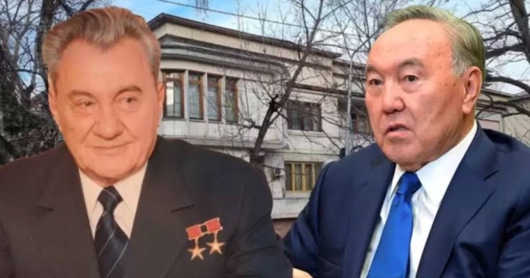“Назарбаев пен Қонаевтың арасында үлкен кикілжің болды” - Қонаевтың күзет қызметін басқарған генерал