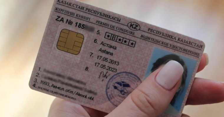 "Жаңа жылдан бастап жүргізуші куәлігін ауыстыру үшін емтихан тапсыру керек": Ішкі істер министрілігі түсініктеме берді