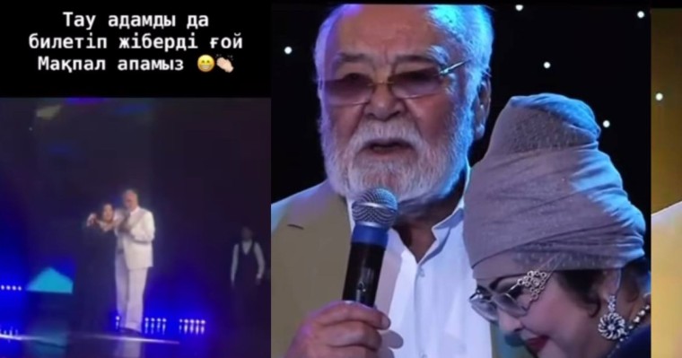 "Жаныңыз жәннаттық болсын": Мақпал Жүнісова Асанәлі Әшімовке әсерлі сөздерін арнады (ВИДЕО)