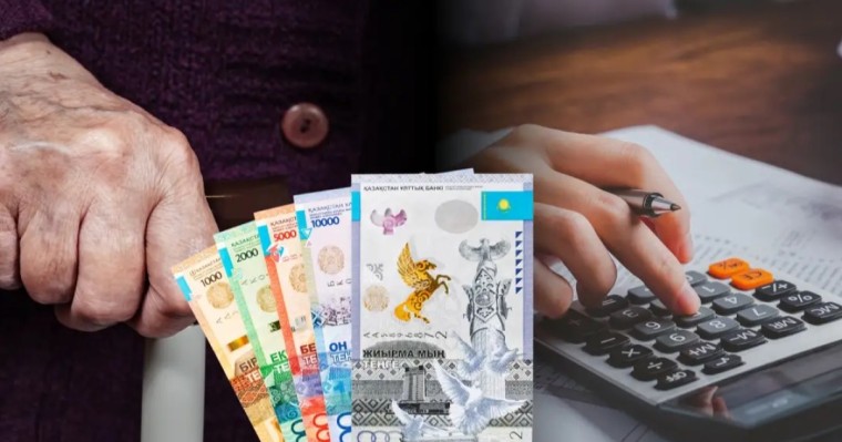 Жыл басынан бері қазақстандықтарға 3,8 трлн теңге зейнетақы төленді