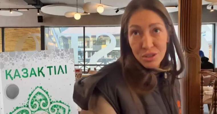 Қазақ тілінде қызмет көрсетуді қаламаған Gusto мейрамханасының әкімшісі жұмыстан босатылды