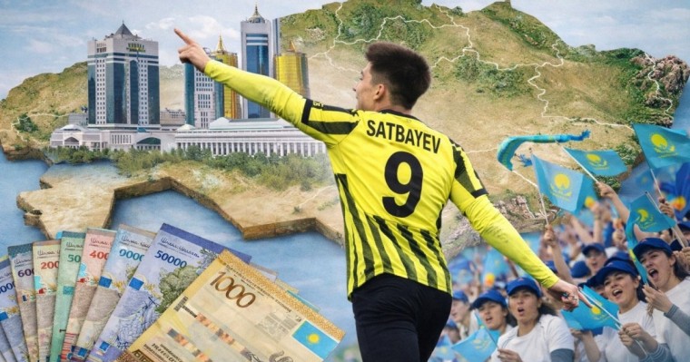 Келер жылдан үміт көп: қазақстандықтардың басым көпшілігі 2025 жылдың жақсы өткенін айтты