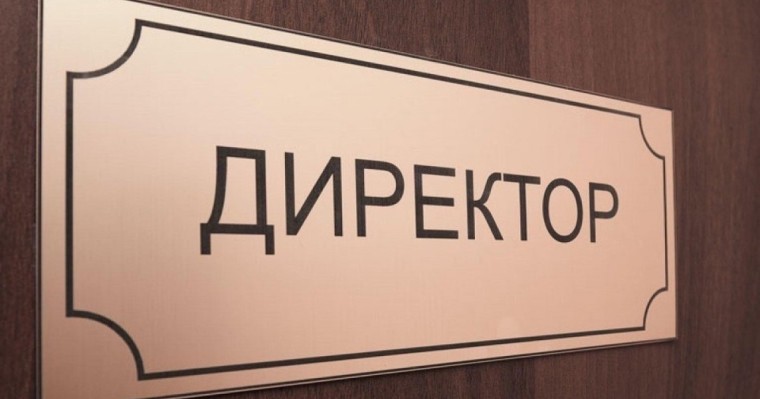 Оқу-ағарту министрі мектеп басшыларына қатысты ережеге өзгерістер енгізбек