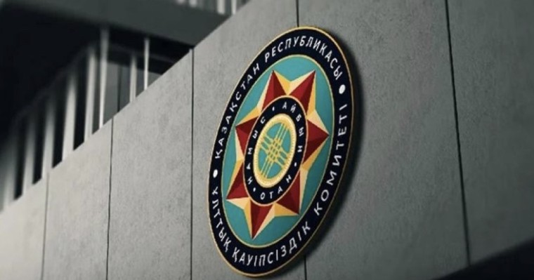 Енді ақпараттық қауіпсіздік пен мемлекеттік резервті ҰҚК бақылайды