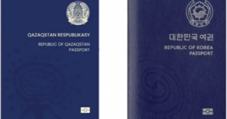 Желіде жаңа төлқұжаттың дизайны талқыға түсті