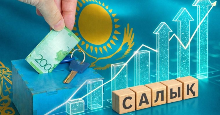 Жылдың басты реформасы: Жаңа Салық кодексі бұқара мен бизнестің мүддесіне сай жасақталды