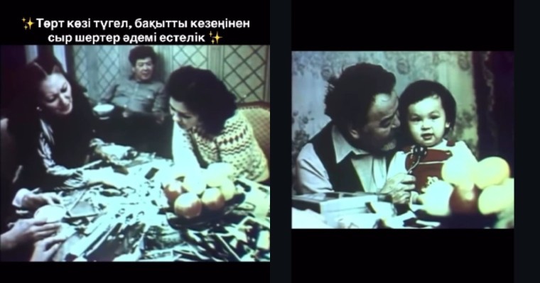 "Анасы да, жары да, балалары да тірі": Асанәлі Әшімовтің сирек кездесетін видеосы жарыққа шықты (ВИДЕО)