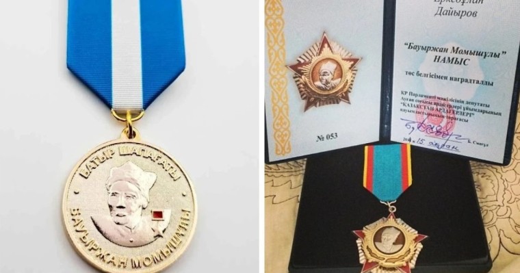 Желіде қазақстандықтарға төсбелгілер 350 мың теңгеден сатылып жатқаны туралы ақпарат тарады