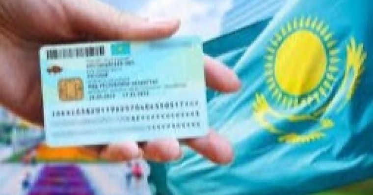 2026 жылдан бастап шетелдіктер Қазақстан елшіліктері арқылы ЖСН ала алмайды