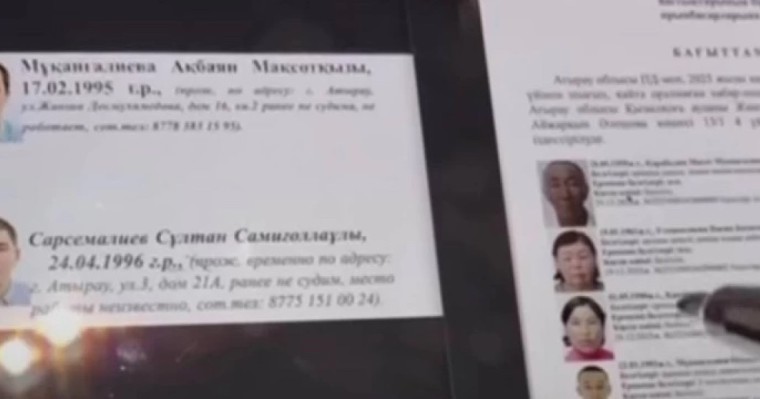 “Қызы мен күйеу баласы шетелде жүр”: Атырауда жоғалған отбасыға байланысты жаға ұстатарлық тың ақпарат шықты