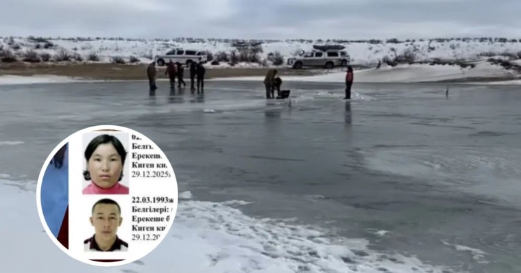 "Екінші қызын көргендер бар": Атырауда із-түссіз жоғалған отбасының басқа мүшелері табылды ма? (ФОТО)