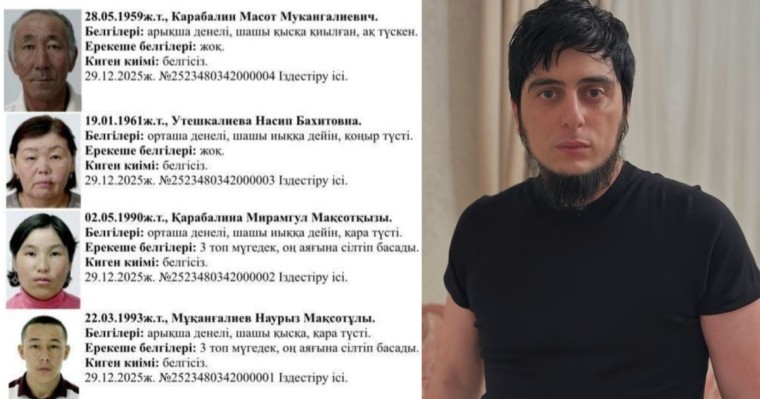 "Трагедия криминалмен байланысты": Елге белгілі экстрасенс Атыраудағы отбасы туралы сұмдықты айтты (ФОТО)