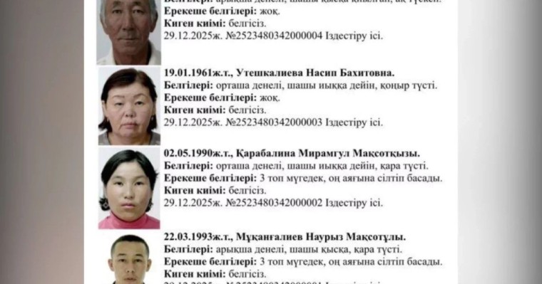 "Индонезияға ұшып кетті": Атыраудағы трагедияға қатысты ел естімеген сұмдық хабар тарады (ФОТО)