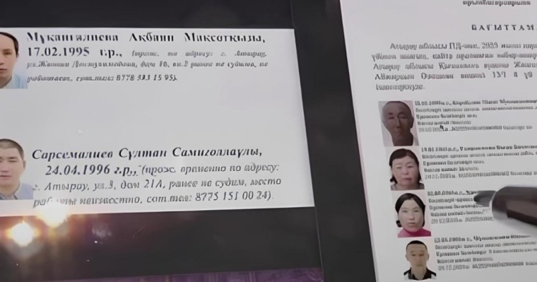 "Үлкені 3-сыныпта оқиды, кенжесі 1 жаста": Атырауда жоғалған қыз бен күйеу бала туралы дерек шықты (ВИДЕО)