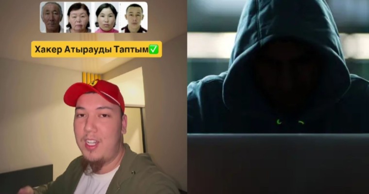 "Шындықты өз аузынан естіген дұрыс": Іздеуде жүрген "атыраулық хакерге" қатысты тың дерек шықты (ВИДЕО)