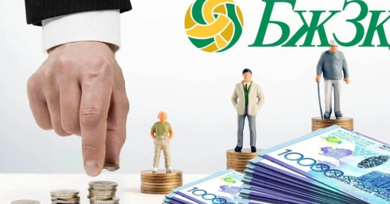 Желтоқсанда жұрт баспана қамы үшін зейнетақы қорынан 221 млрд теңге алды