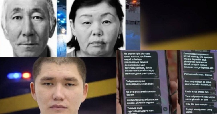 "Тыныш өмір сүргізбедіңдер": Атырауда жоғалған отбасының ұлы жазған хаттар тарады (ВИДЕО)