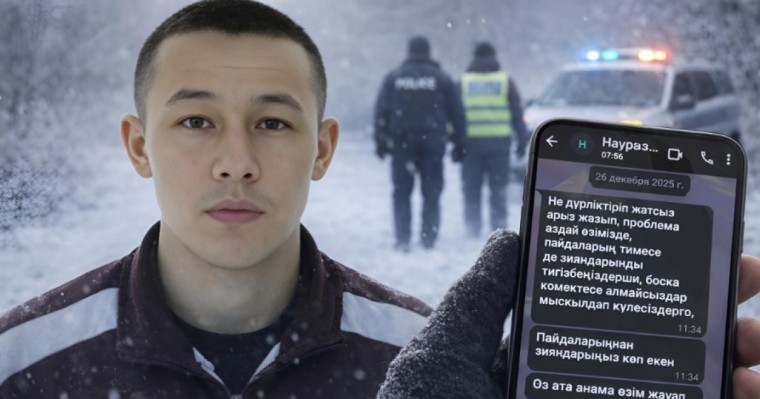 "Дұшпан екенсіңдер": Атырауда қайтыс болған ерлі-зайыптының ұлының хаты көрсетілді (ВИДЕО)