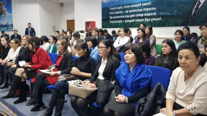 Маңғыстауда Кадр мамандары бас қосқан жиын өтті