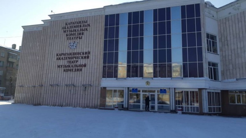 Қарағанды академиялық музыкалық комедия театры: тарихы, репертуары, ұжымы