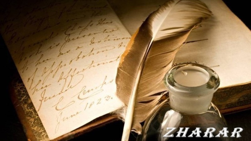 Реферат: Қазақ әдебиеті | Файзулла Юлдашев