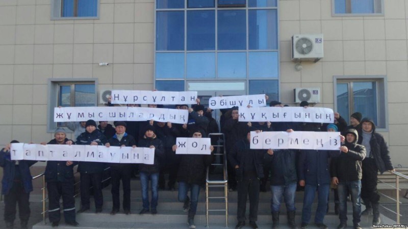 ҚКФ: Халықаралық кәсіподақтар конгресінің шешімі