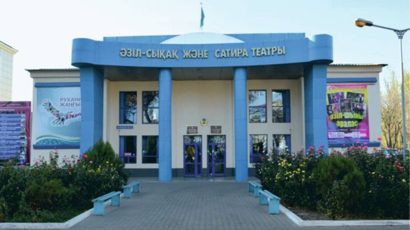 Шымкент әзіл-сықақ және сатира театры: тарихы, актерлері мен репертуары