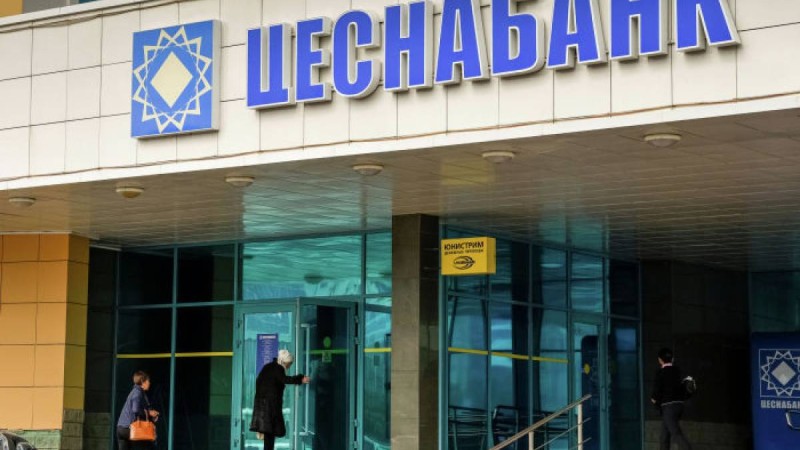 Цеснабанк атауын өзгертті: Jýsan Bank