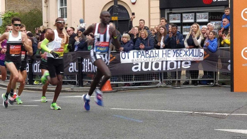 Қазақстандықтар Лондон марафонында "Шындықтан құтыла алмайсың" баннерін ілді