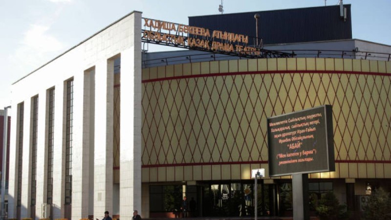 Хадиша Бөкеева атындағы облыстық қазақ драма театры: тарихы мен қызықты деректер