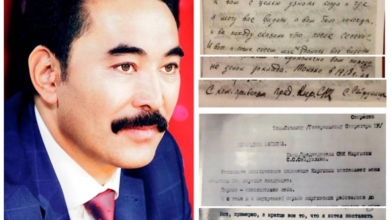 С.Сейфуллиннің Сталинге хат жазғаны рас па?