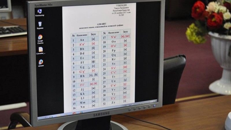 Сағынтаев ұйғыр тілін латын әліпбиіне көшіру туралы ұсынысқа жауап берді