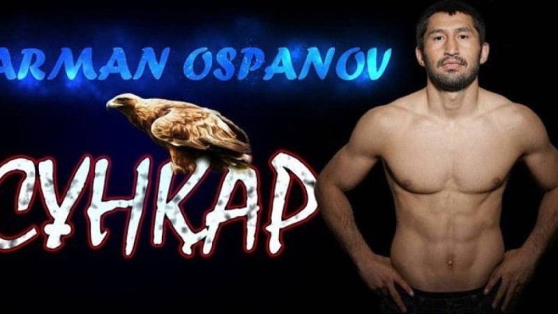 Арман Оспанов қарсыласын тізесімен талдырып тастады – нокауттың видеосы