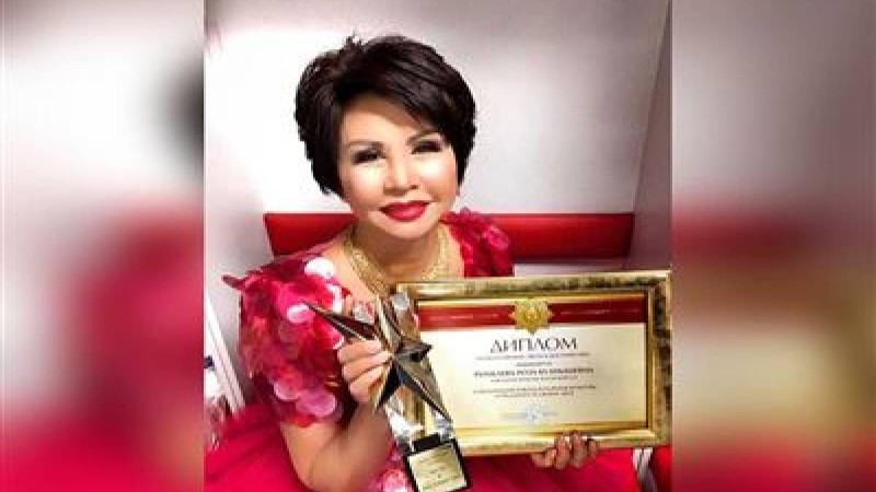 Роза Рымбаева Мәукеуде жүлдеге ие болды