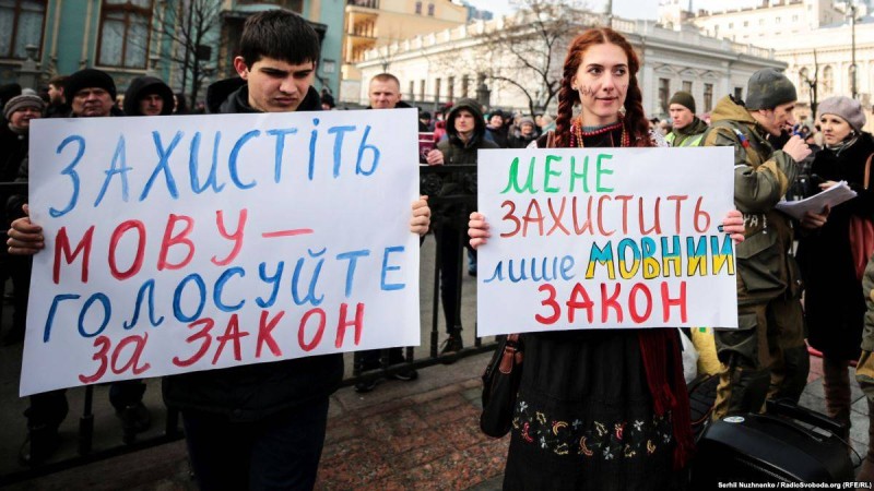 Жоғары рада украин тілінің мәртебесін көтеретін заң жобасын мақұлдады