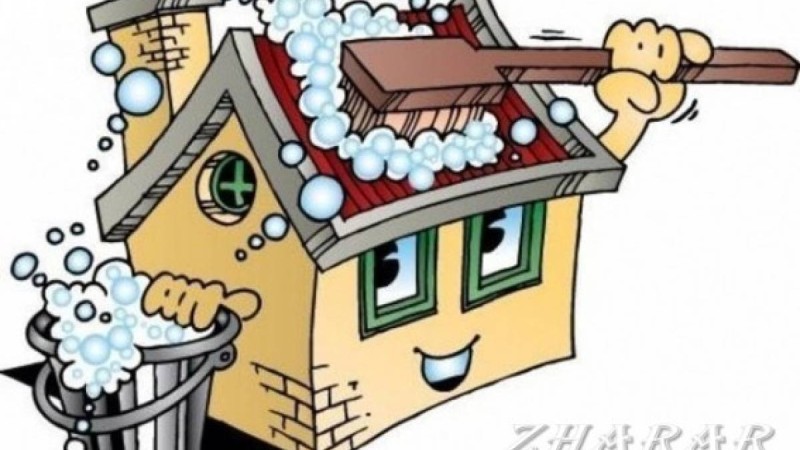 Үй күтіміне арналған пайдалы кеңестер