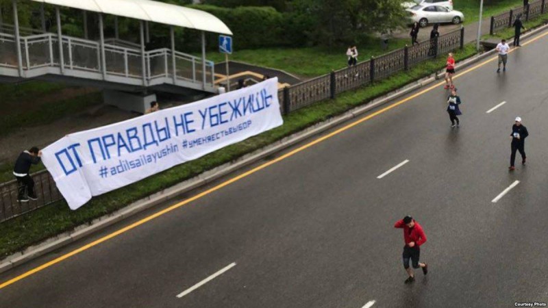 Amnesty International баннер үшін сотталған белсенділерді "ар-ождан тұтқыны" деп таныды