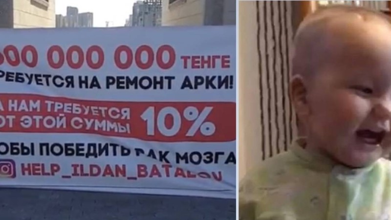 Неліктен 600 млн теңгені ракпен емдеуге бөлмейді: Нұр-Сұлтан тұрғыны қазақстандықтардан көмек сұрады - Қазақстан жаңалықтары