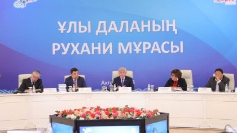 «Ұлы даланың жеті қыры». Қазақстанның әлемдік өркениеттегі маңыздылығын көрсетуге мүмкіндік береді – Сапарбаев