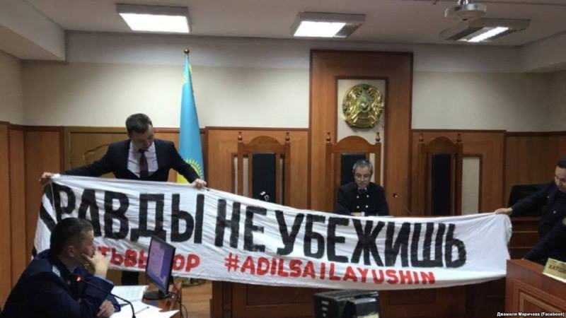 Алматы марафонында ұсталған екі белсендіге де айыппұл салынды