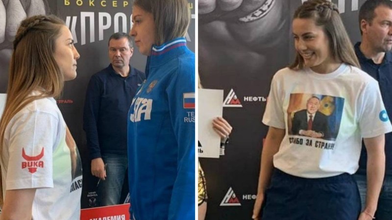 Фируза Шәріпова салмақ өлшеу рәсіміне Назарбаев бейнеленген жейде киіп келді
            09:01, 20 Сәуір, 2019
        
        Жейдеде "Мемлекет үшін рахмет!" деп жазылған